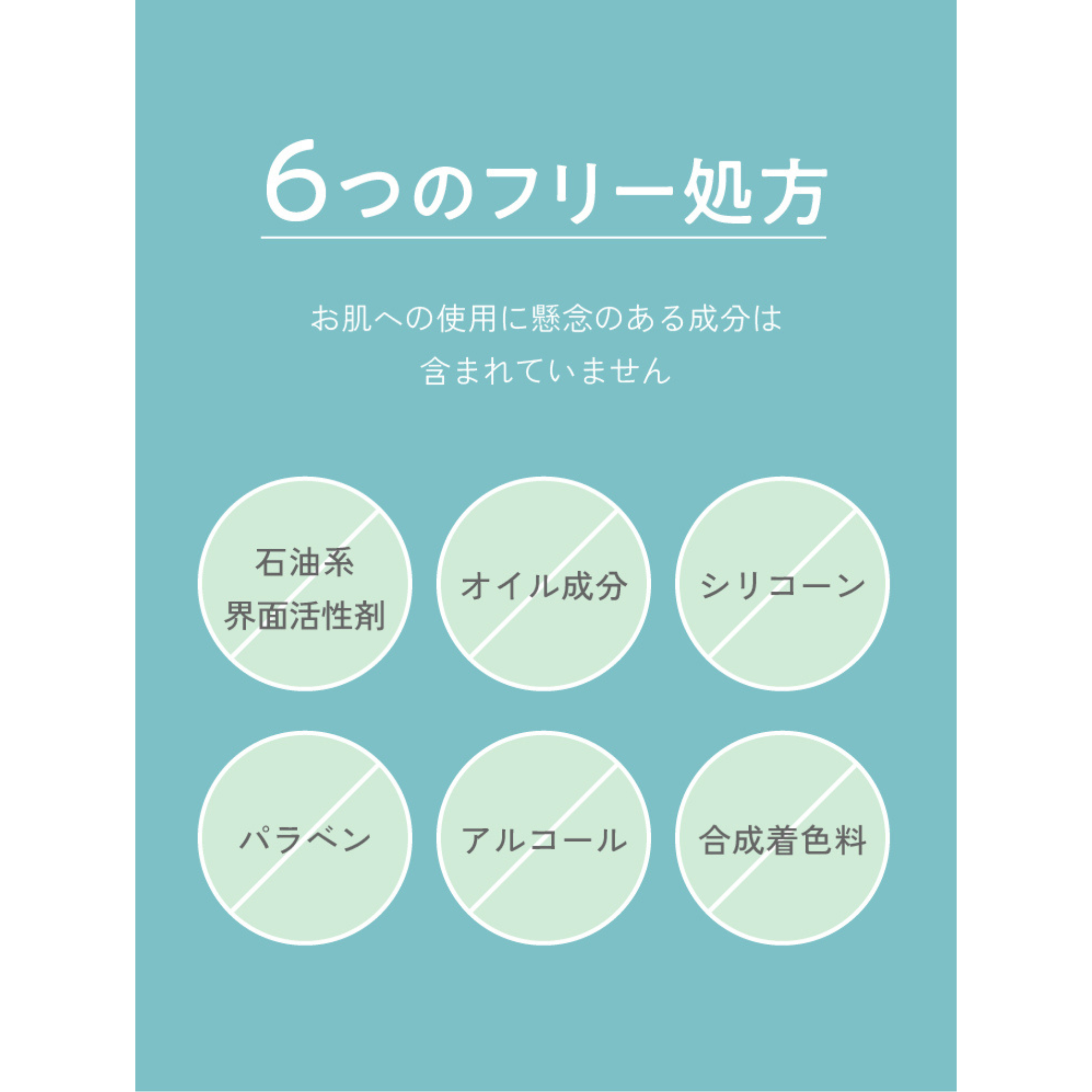 ゴムノイナキ株式会社が販売するfeminak (フェミナック) インティメートリペアウォッシュ