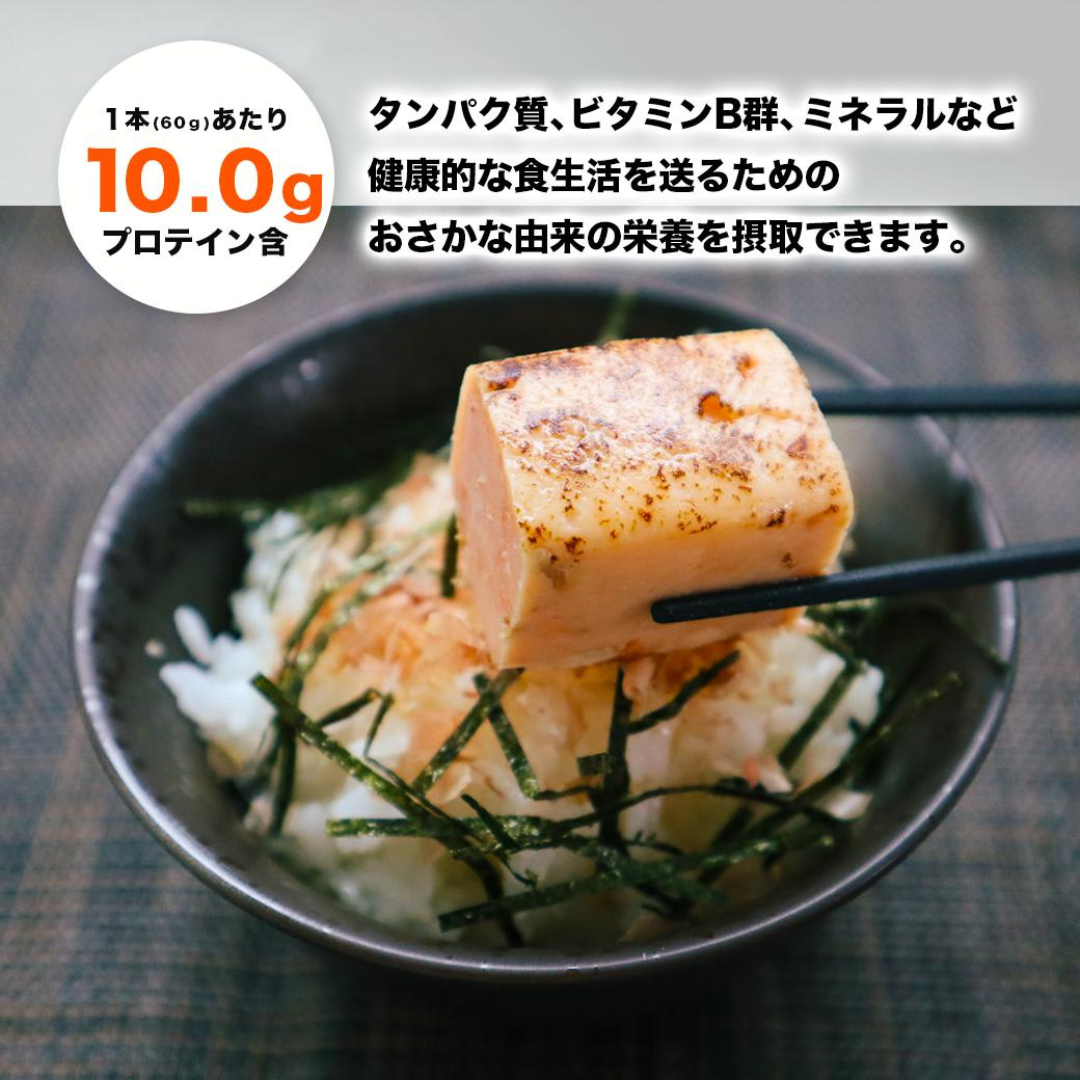 株式会社OGATOREが販売するさけたんぱっくん
