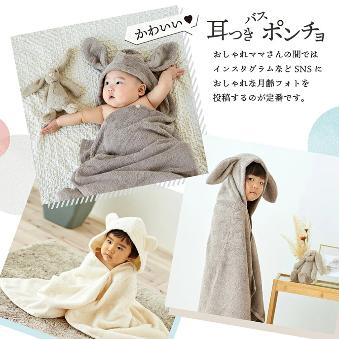 Litakara株式会社が販売する今治タオル ポンチョ 全4種