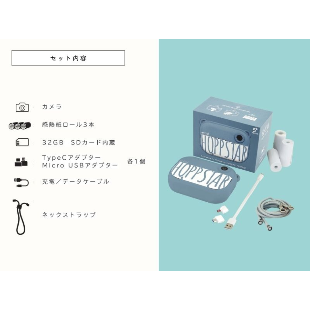 カーサリッチ株式会社が販売するホップスター アーティスト(ブラッシュ)