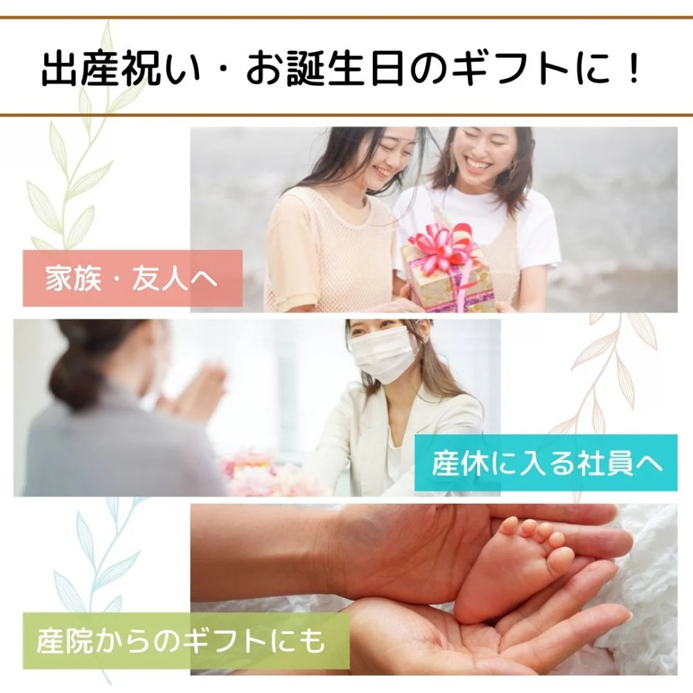 かさいが販売する「おむつストッカー付きおむつケーキ」