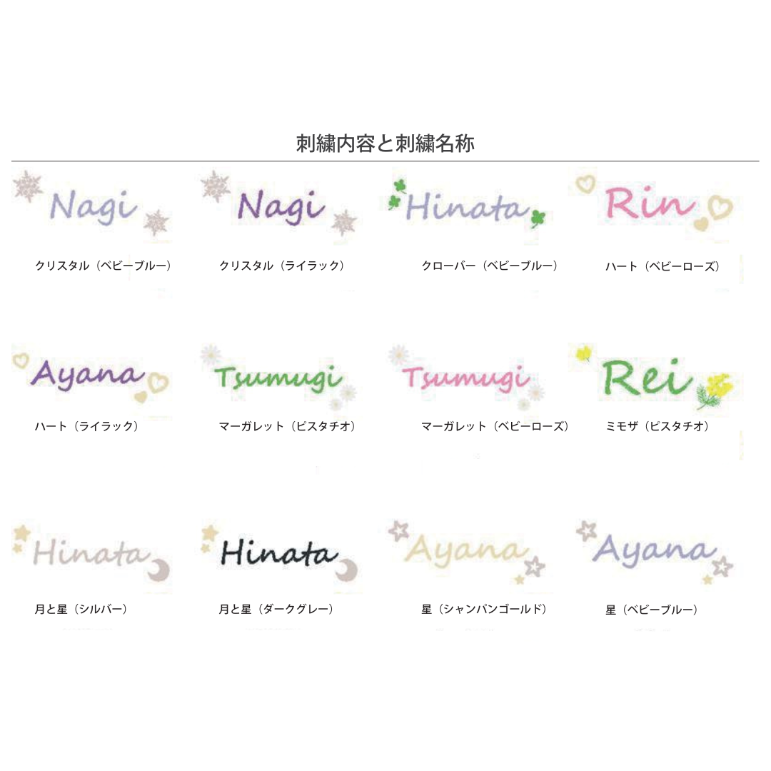 Litakara株式会社が販売する今治タオル スタイ 全4種