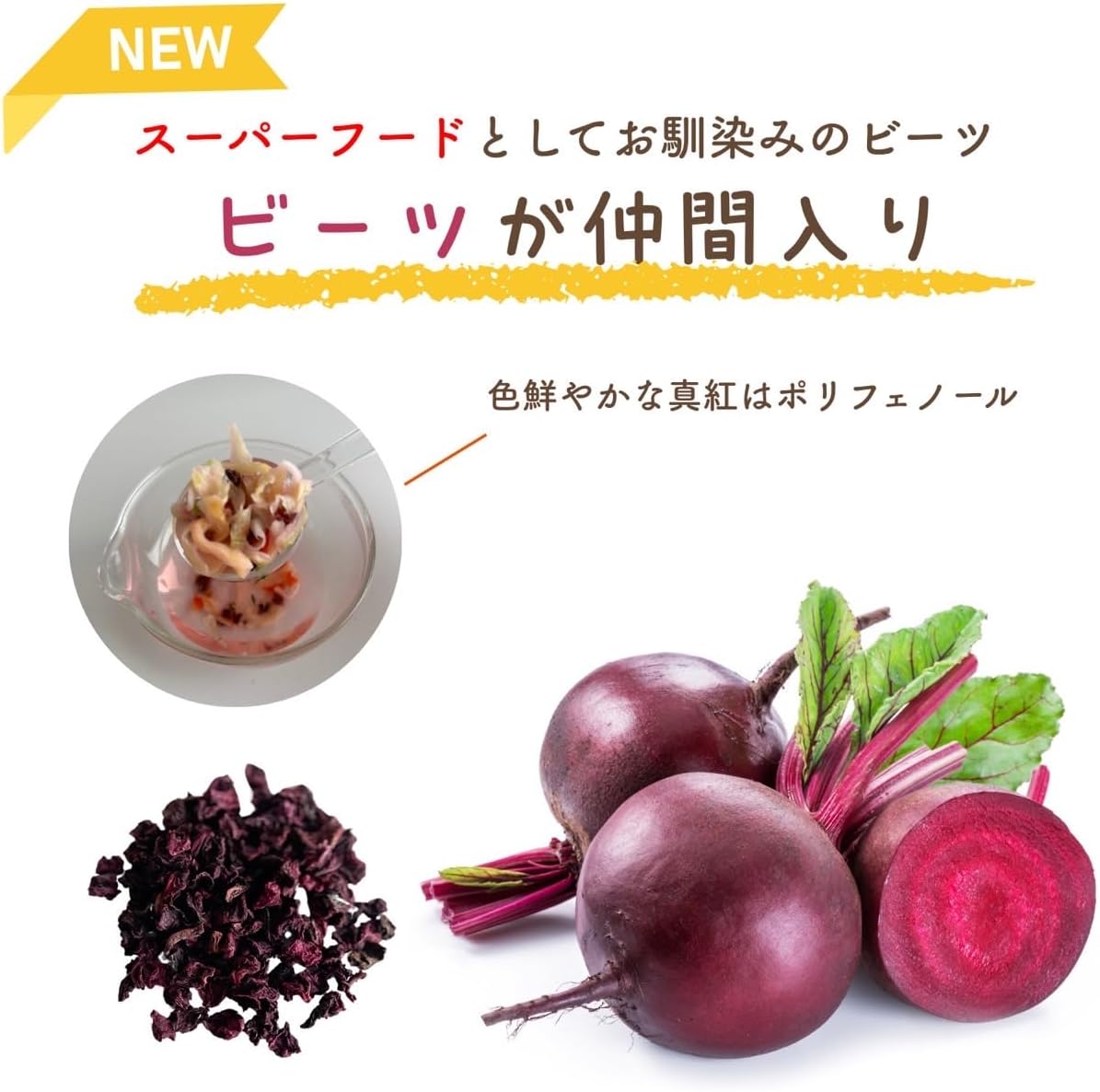 ビーモンド合同会社が販売するBEEMO