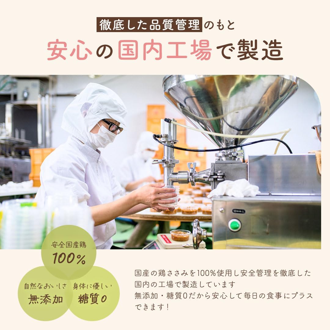合同会社クオルプラスが販売するささっとたんぱく
