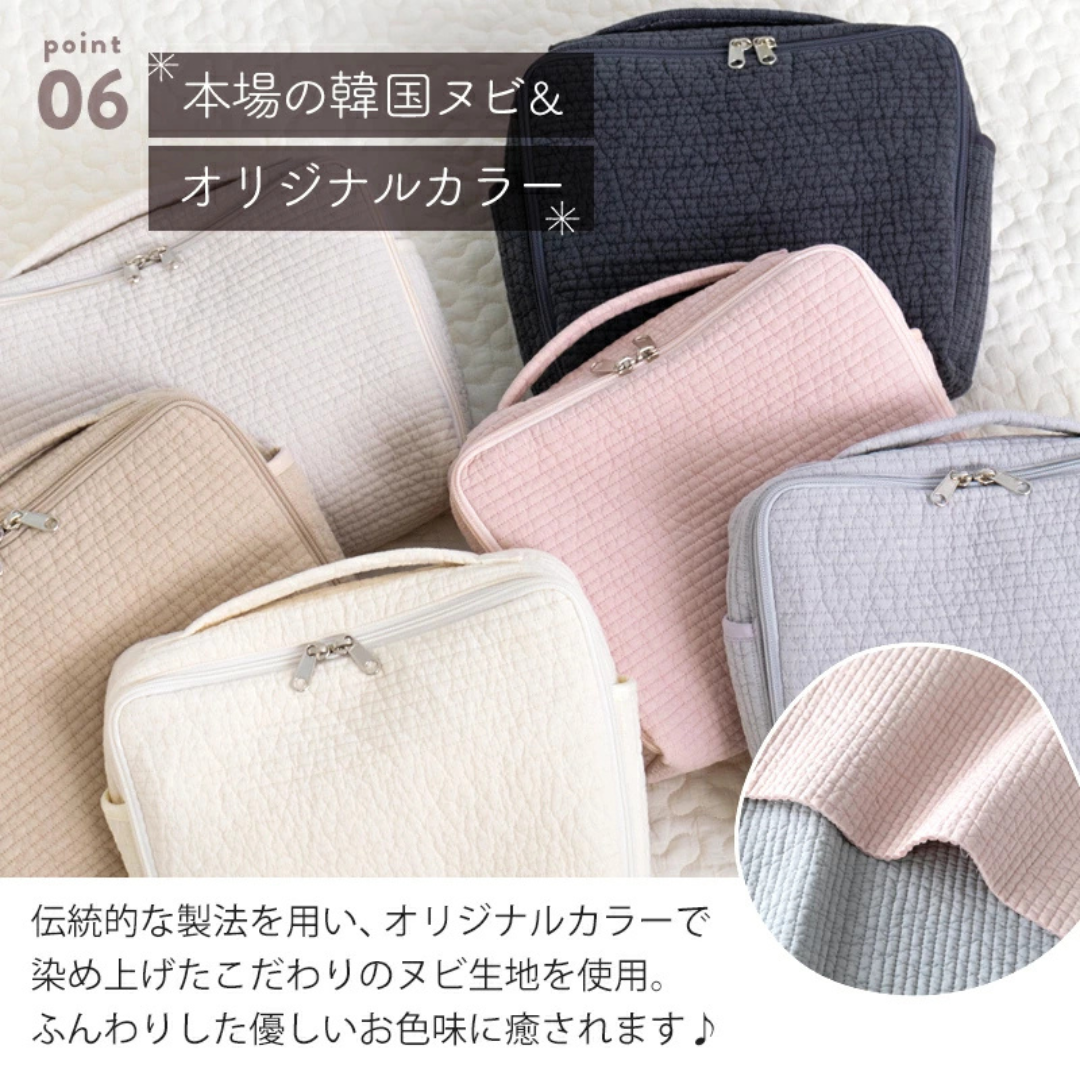 株式会社デコレクションが販売するヌビおむつポーチ
