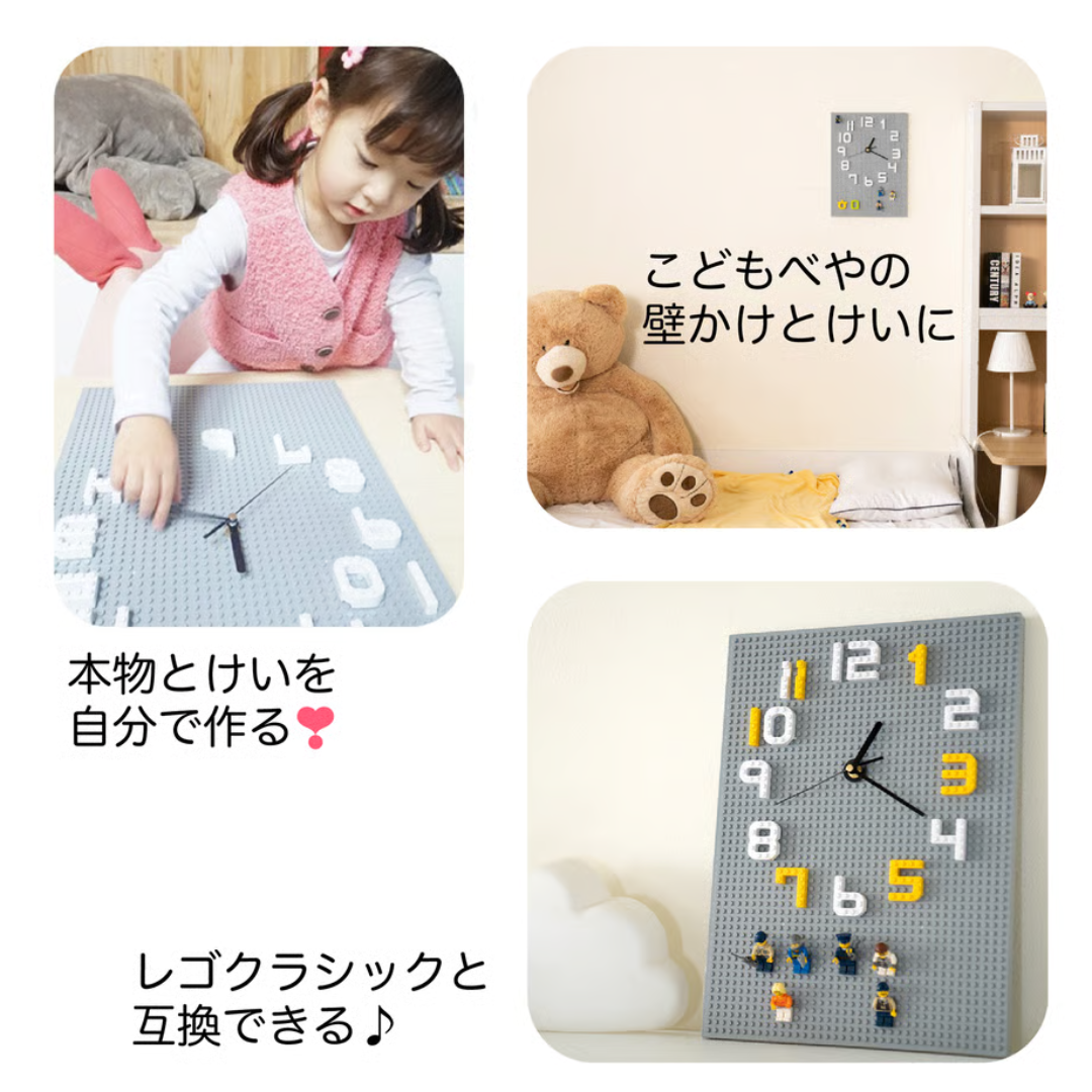 オンリー株式会社が販売するMoji Block 時計ブロック 全3種
