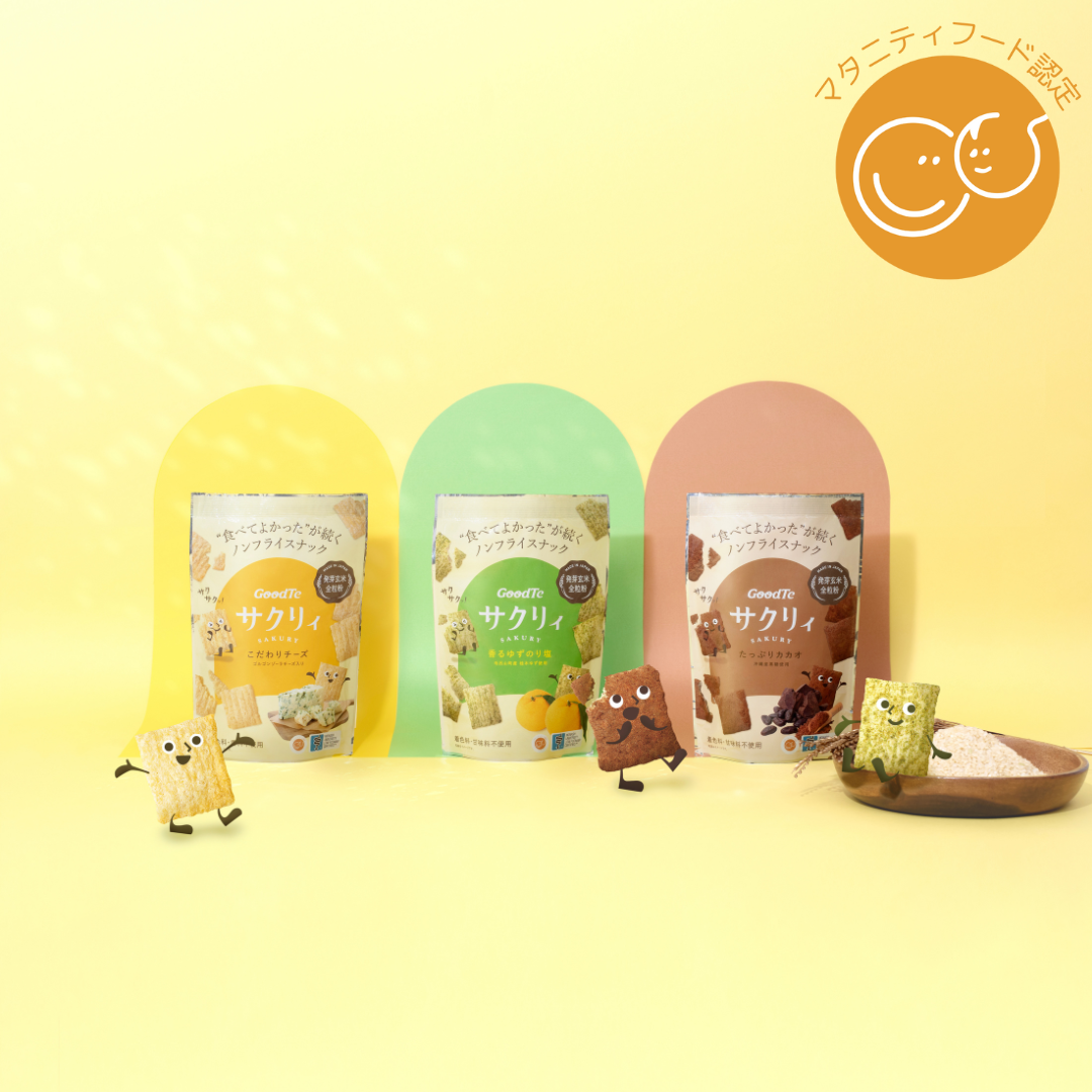 サクリィ 全3種