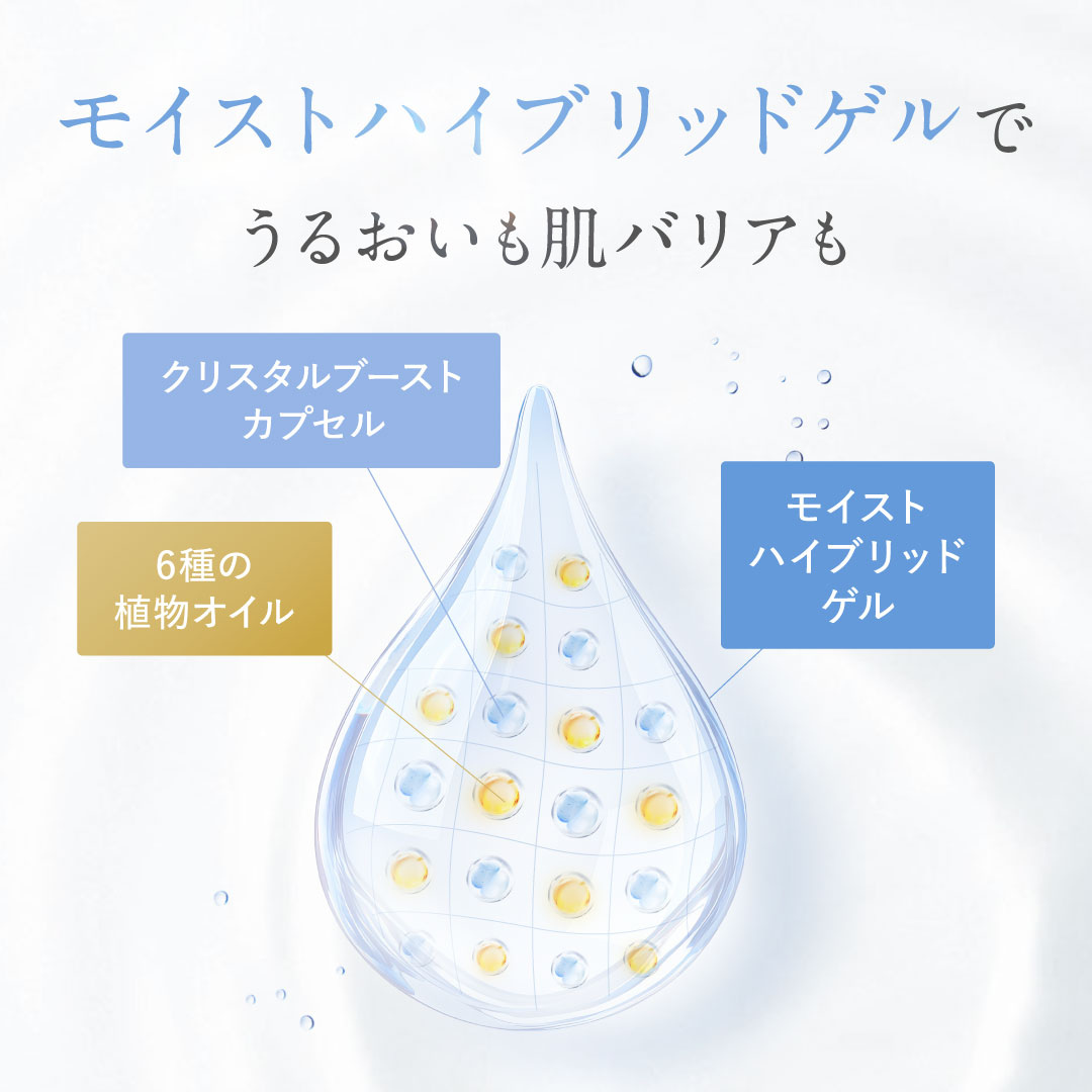 SHIRORU株式会社が販売するクリスタルVCホワイトニングゲル