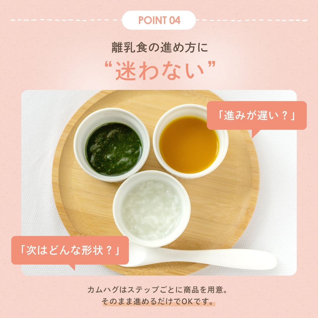 合同会社sukutabeが販売するお出汁のおかゆ(初期〜)全2種