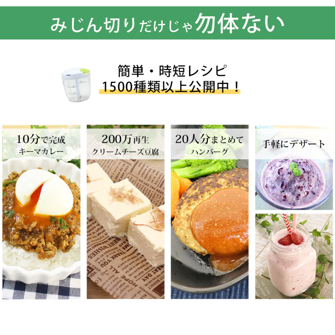 有限会社ケイ・アンド・エーが販売するぶんぶんチョッパー5