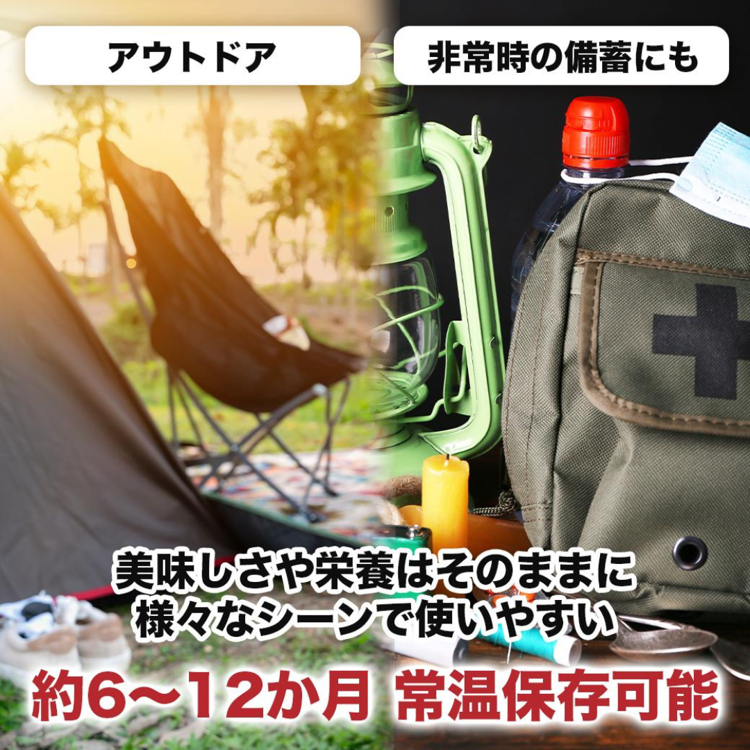 株式会社OGATOREが販売するかつおたんぱっくん・さけたんぱっくん