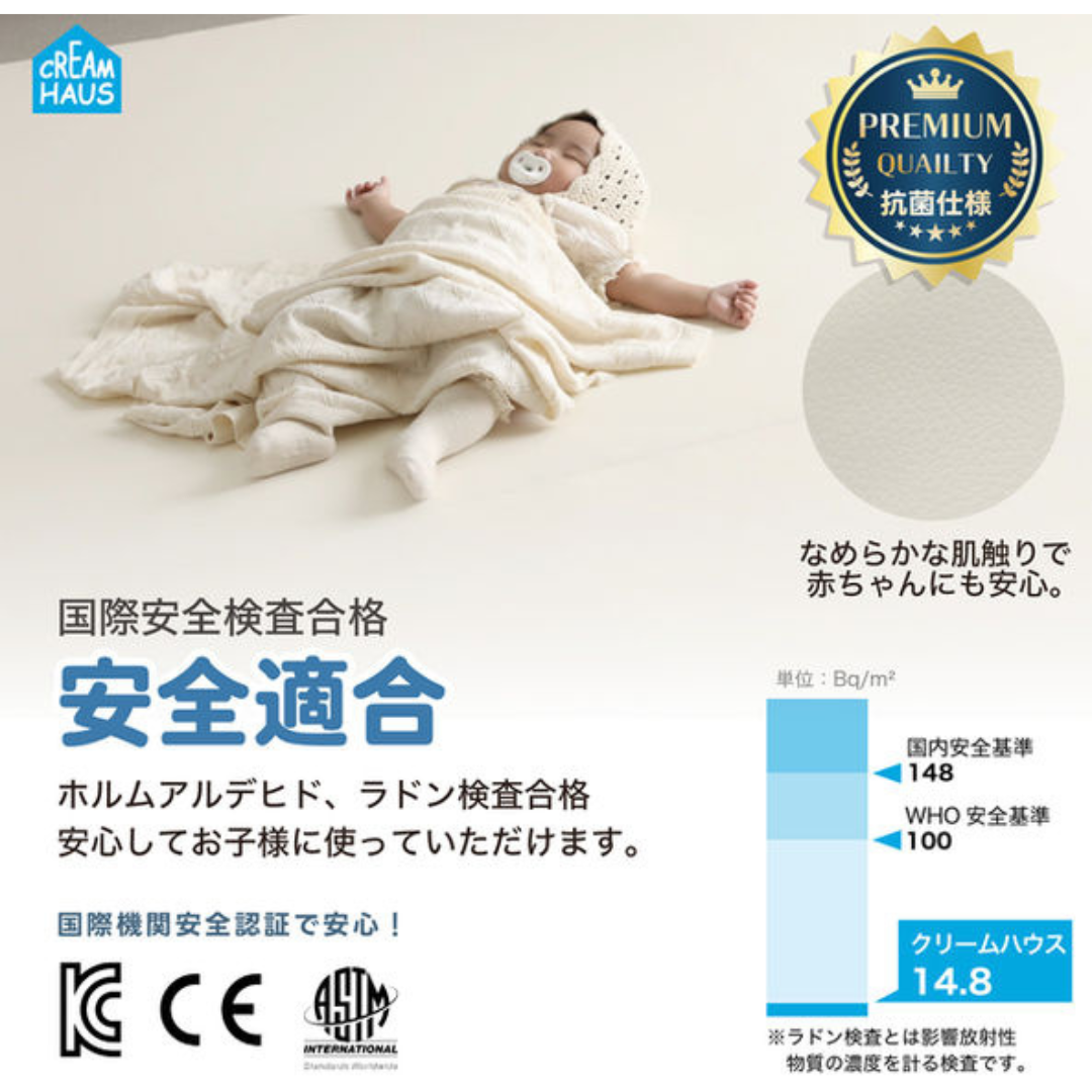 オンリー株式会社が販売するスライドフリープレイマット 全2種