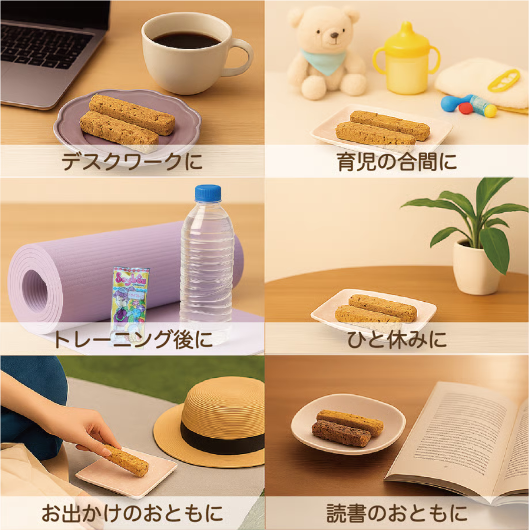 株式会社こすもすが販売するSoyBôu 全3種