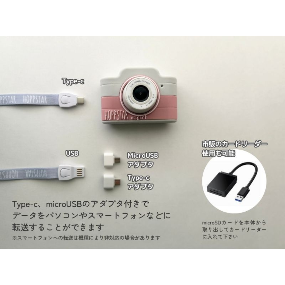 カーサリッチ株式会社が販売するホップスター エキスパート(ローレル)