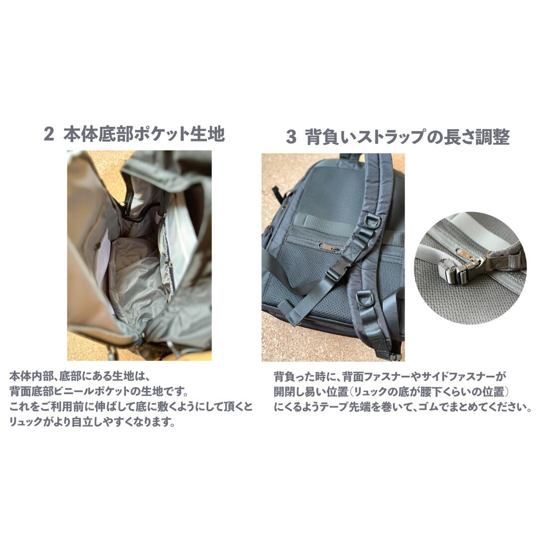 星野太郎バッグデザイン研究株式会社が販売するペアレンツサック(ブラック) 全2種