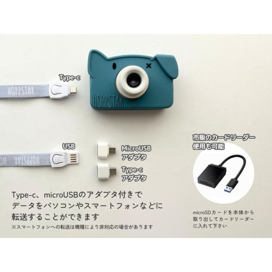 カーサリッチ株式会社が販売するホップスター ルーキー(イェール)