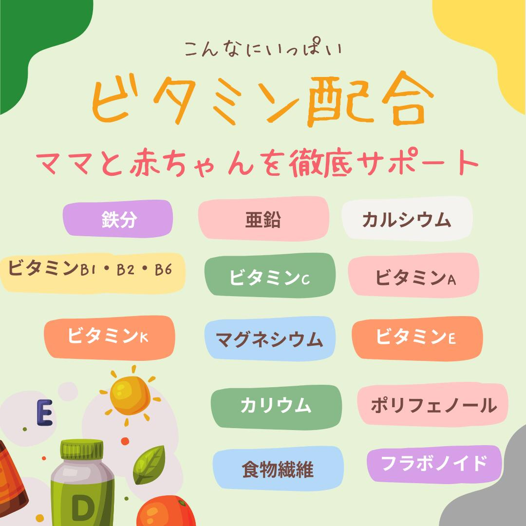FREECLOUD合同会社が販売する薬剤師と精神科医が作ったノンカフェインオーガニックハーブティー