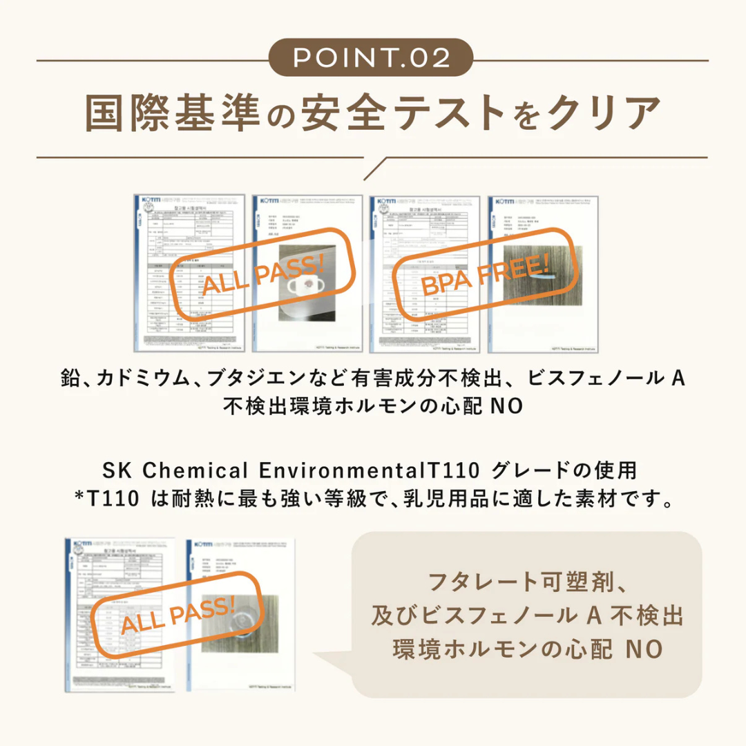 Y・G・I株式会社が販売するDONO&DONOストローマグ(Pupppy beige)