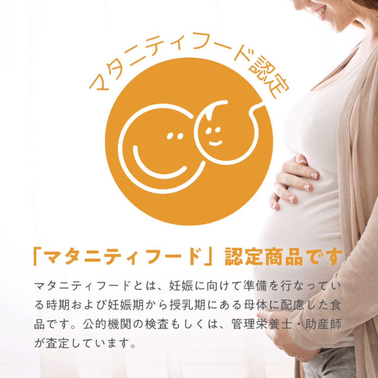 世界に一つだけの手作りしあわせ醤油 ~大切なあなたへの愛のしるし~
