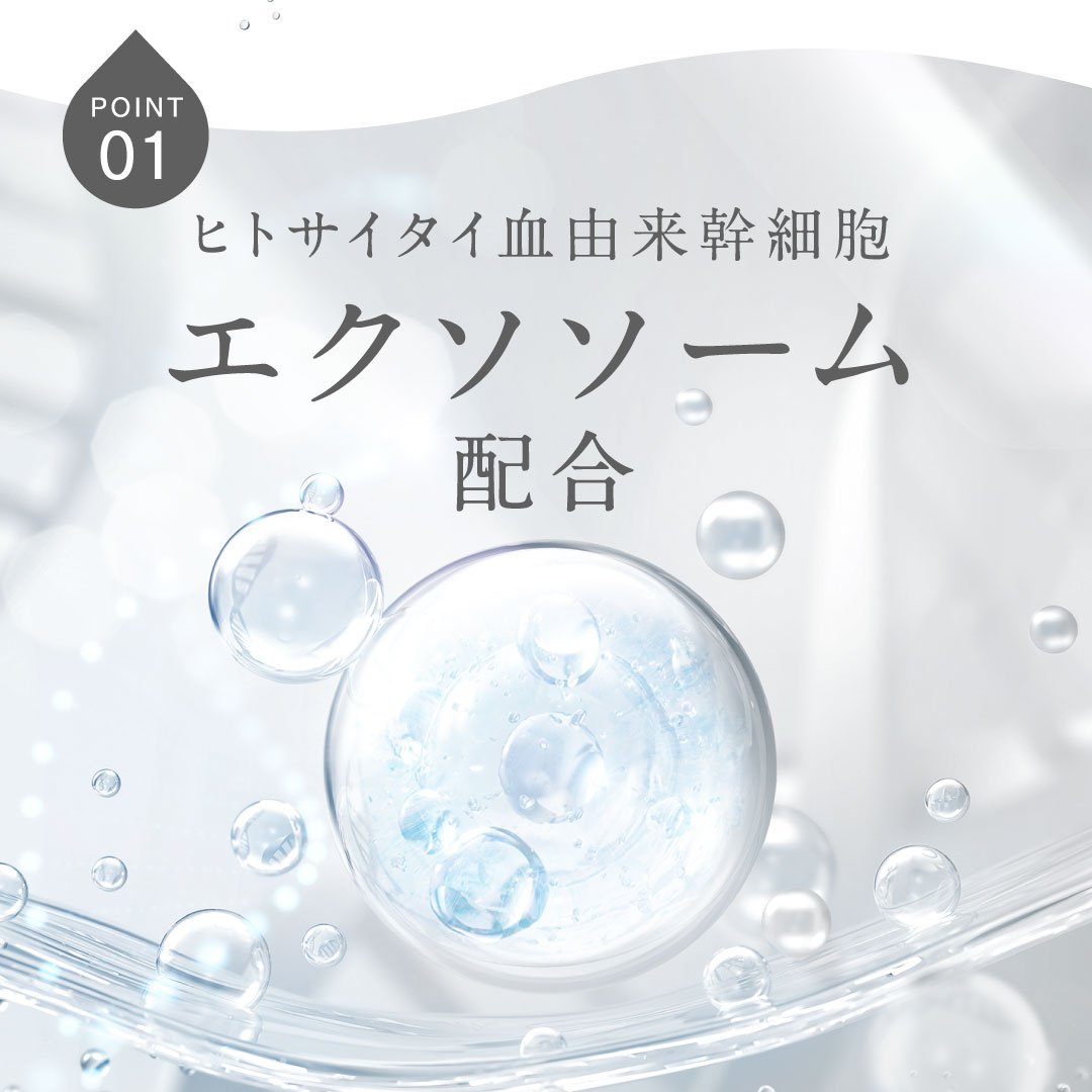 SHIRORU株式会社が販売するぷるるんフェイスマスクプレミアム(5枚)