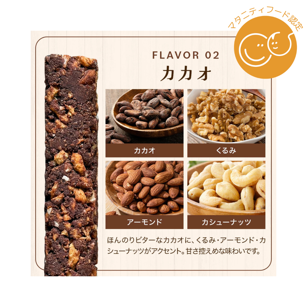 株式会社こすもすが販売するSoyBôu 全3種