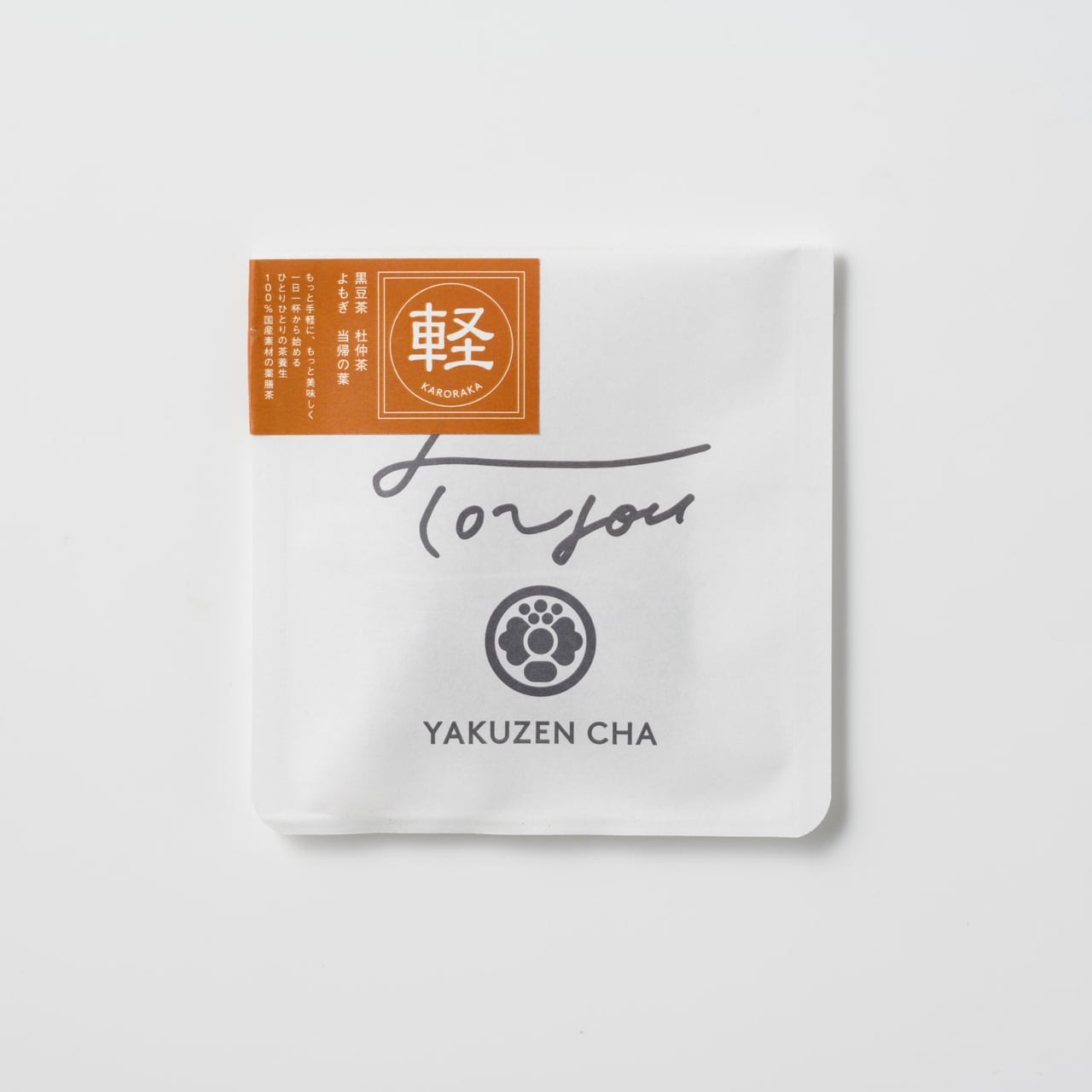 TOYOUが販売する「TOYOU 薬膳茶」