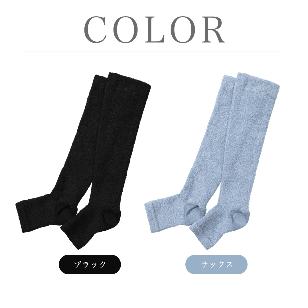 株式会社YB-LAB.が販売するふわりぃスリム かかと保湿ソックス(ブラック)