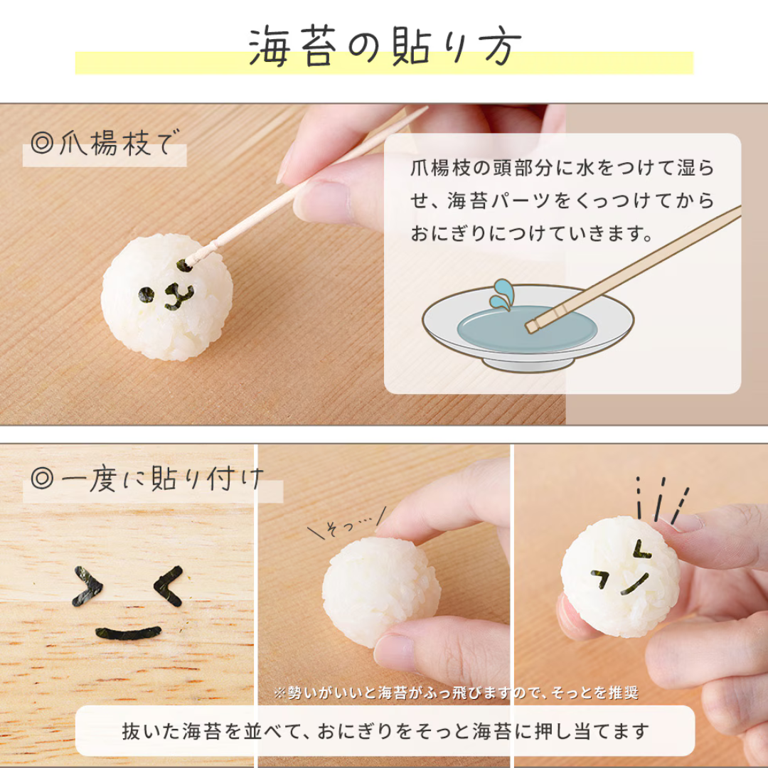 アーネスト株式会社が販売するにこにこパンチminix2 nicoキッチン