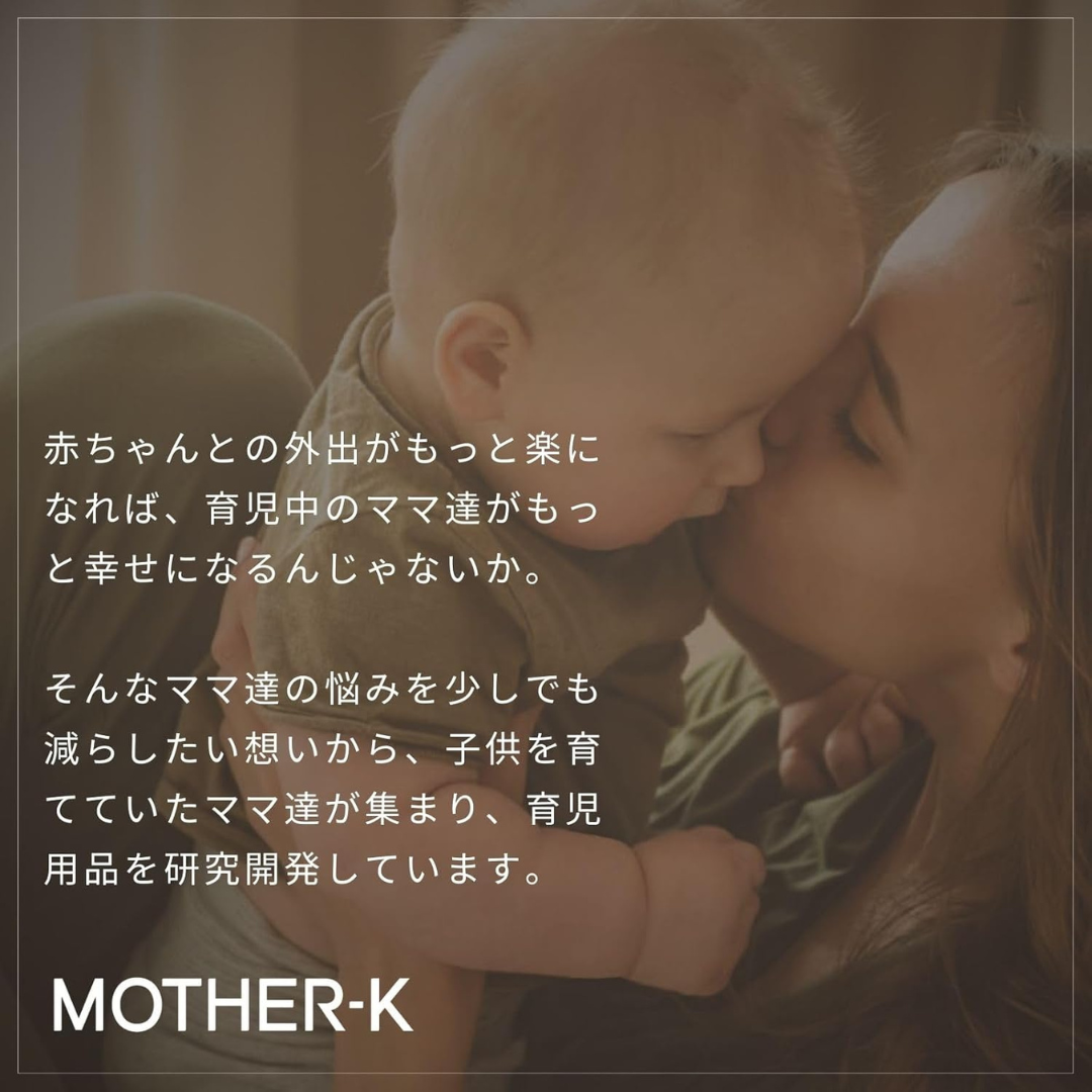 株式会社エミナルが販売する【マザーケイ】 お出かけ哺乳瓶セット