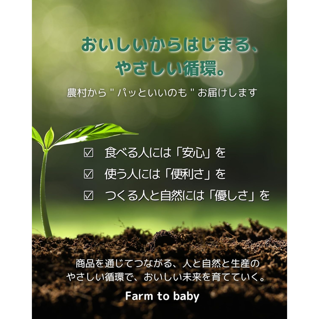 おいしい未来株式会社が販売するオーガニック甜菜糖入り 国産米粉のホットケーキミックス