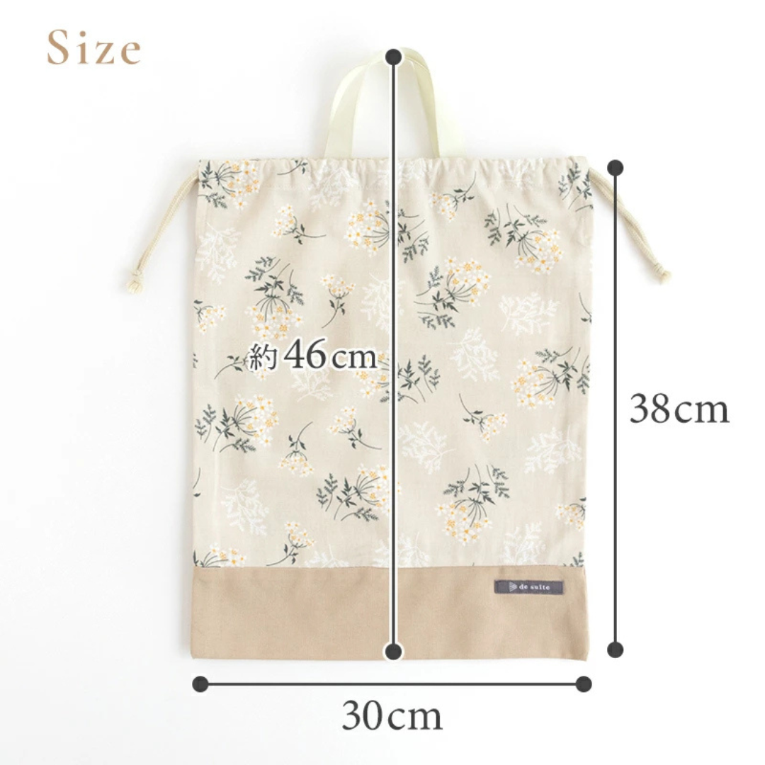 株式会社デコレクションズが販売する巾着 全5種