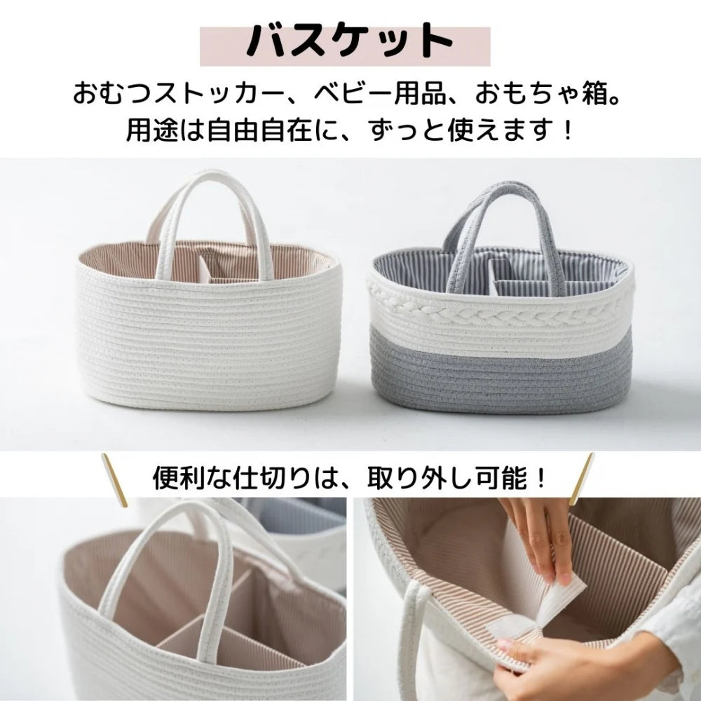 かさいが販売する「おむつストッカー付きおむつケーキ」