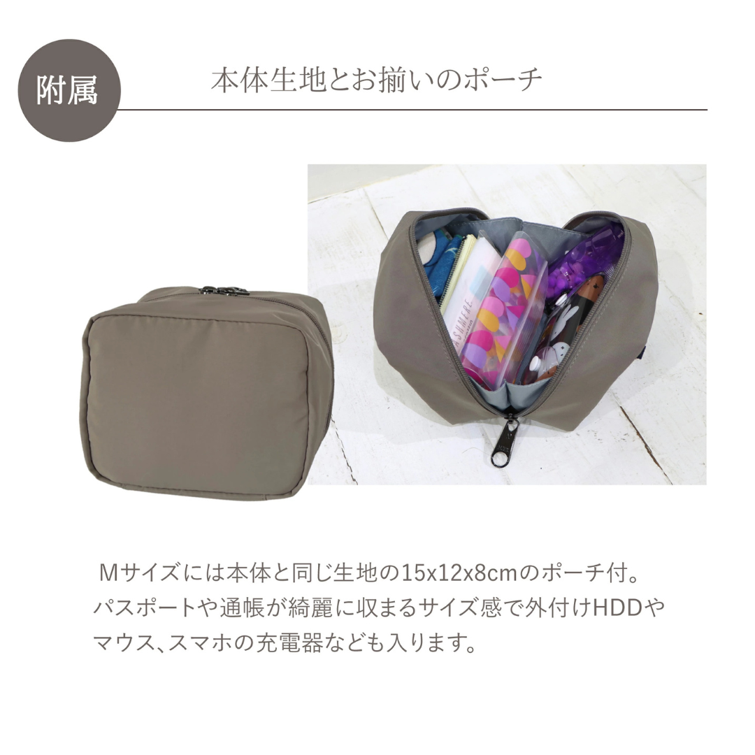 星野太郎バッグデザイン研究株式会社が販売するペアレンツサック(ブラック) 全2種