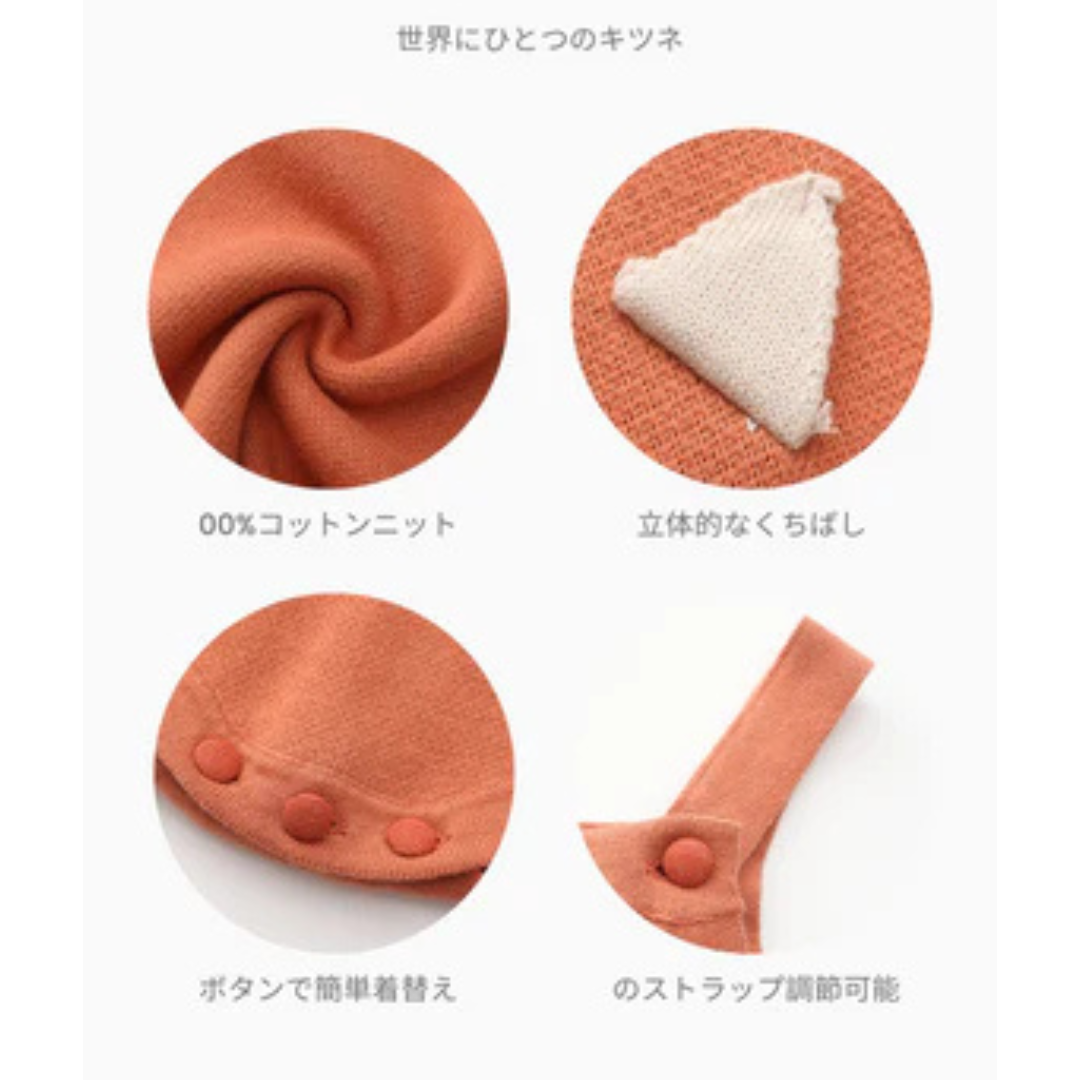 MAYNAMI株式会社が販売するフォックスニットベビーロンパー