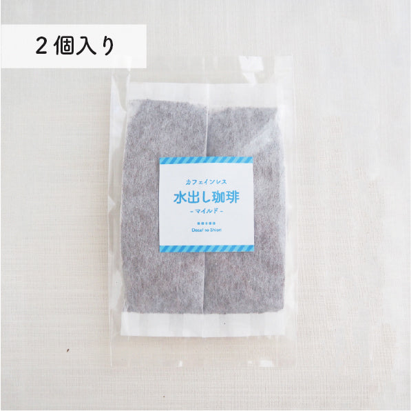 デカフェのしおりが販売するカフェインレス水出し珈琲 マイルド