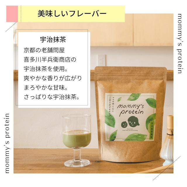 マミーズ プロテイン 3種