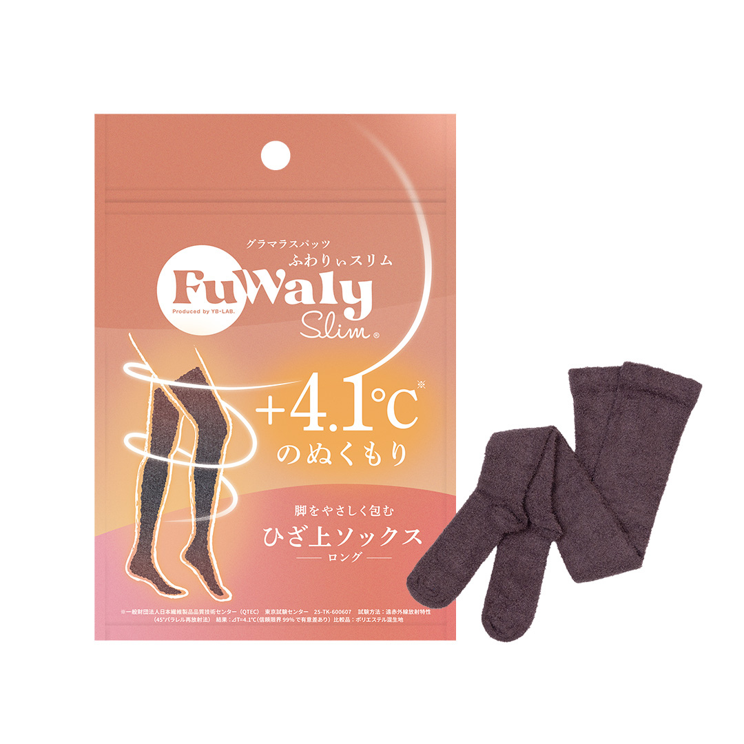 株式会社YB-LAB.が販売するふわりぃスリム ソックス ロング ココア