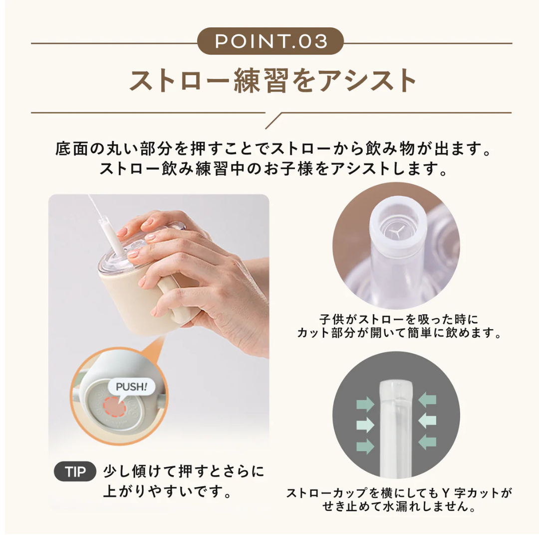 Y・G・I株式会社が販売するDONO&DONOストローマグ(Pupppy beige)