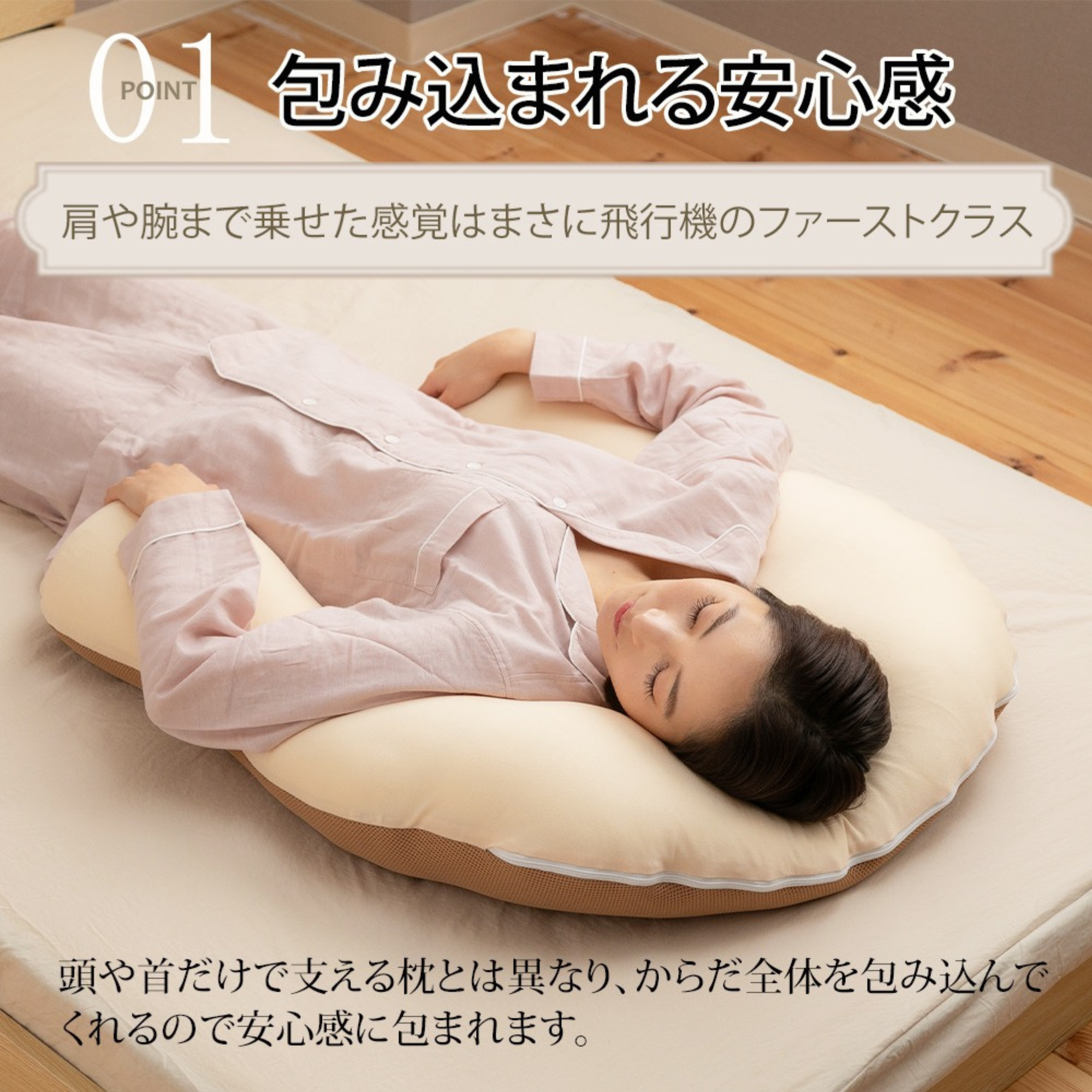 有限会社TRAが販売するアーチピローFUN レギュラー