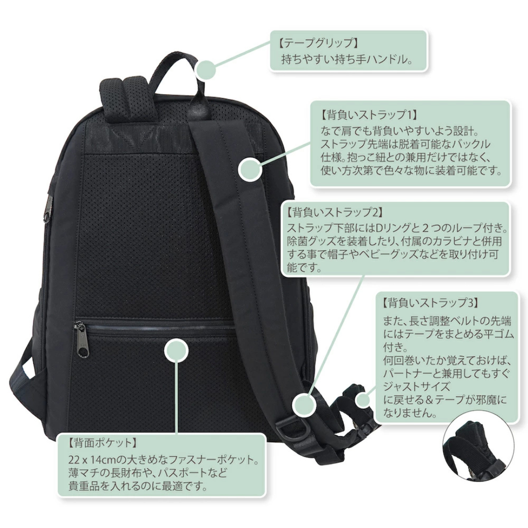 星野太郎バッグデザイン研究株式会社が販売するペアレンツサック(ブラック) 全2種