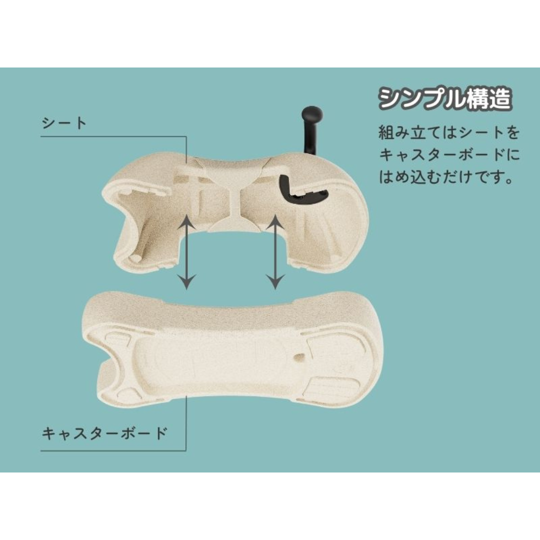 カーサリッチ株式会社が販売するスクート&ライド マイファースト(サンド)