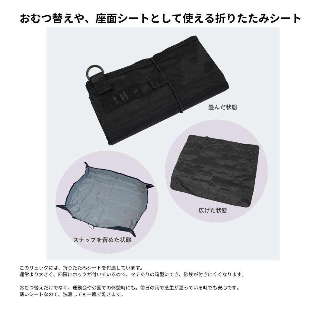 星野太郎バッグデザイン研究株式会社が販売するペアレンツサック(ブラック) 全2種