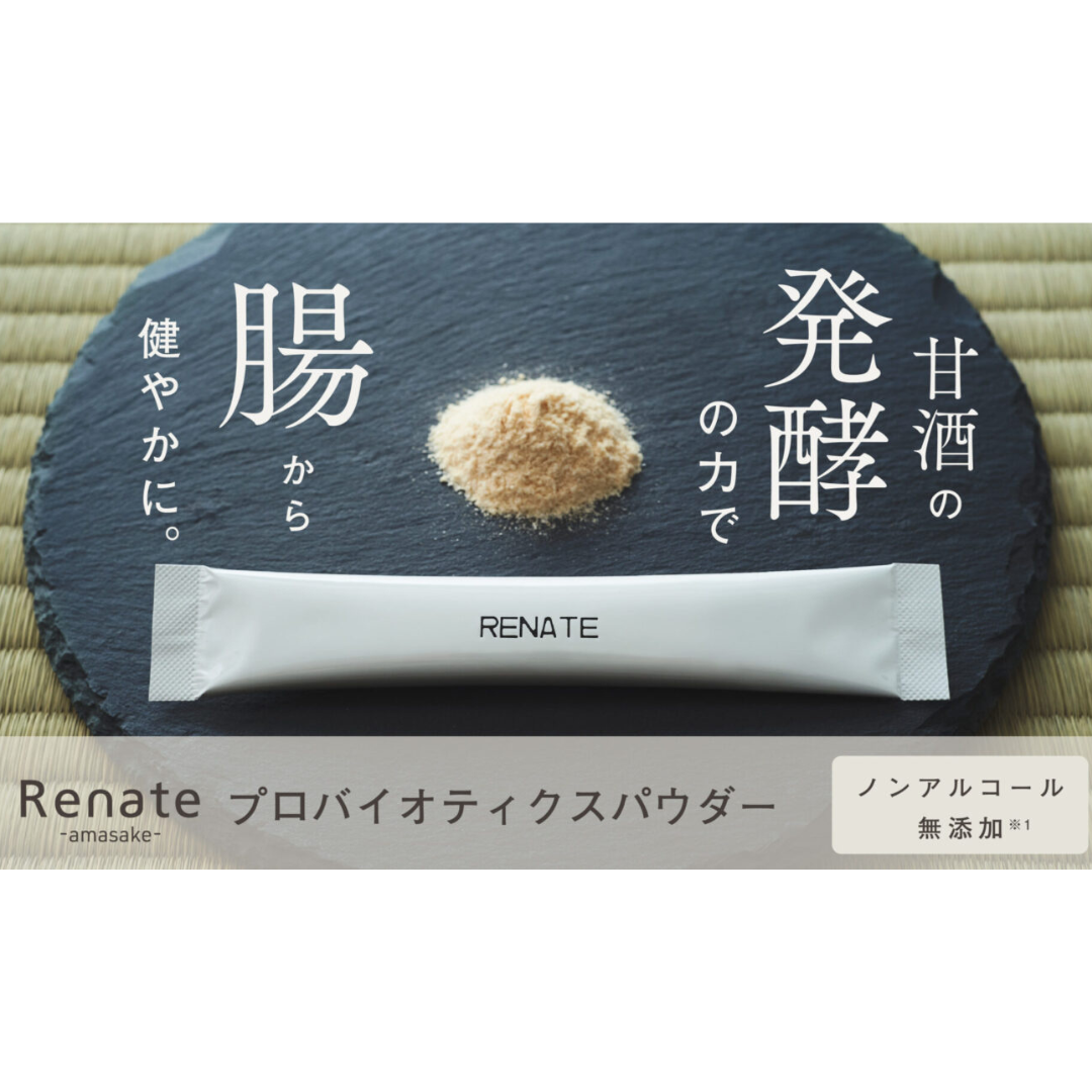 株式会社キャタリストが販売するRenateプロバイオティクスパウダー