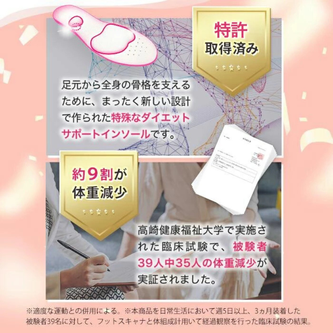 株式会社バッカスが販売するPitsole