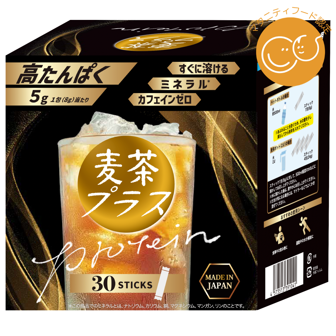 株式会社アースカラーが販売する麦茶プラス(8g×30包)