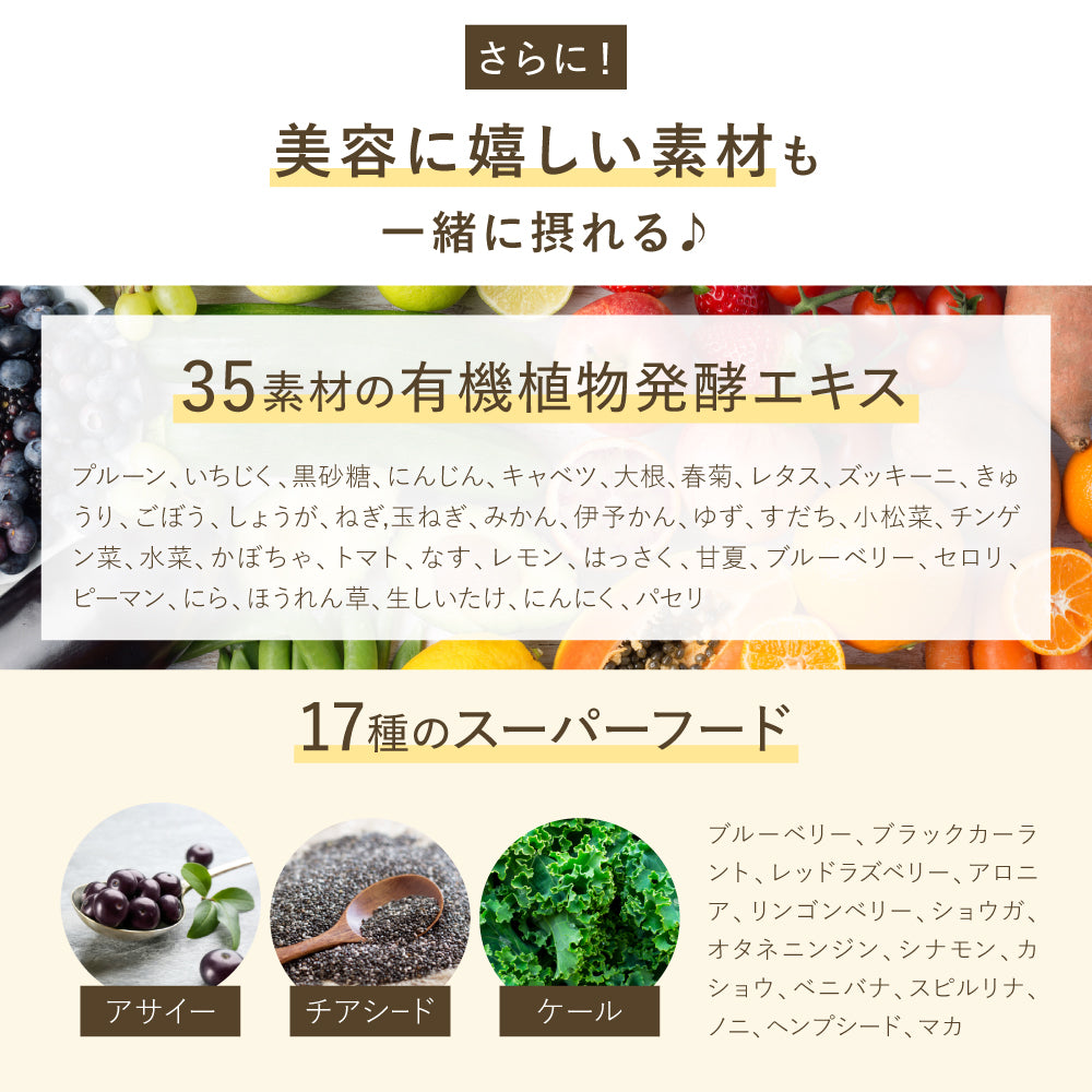 アンファー株式会社が販売するボタニカルライフスーププロテイン スイートコーン味