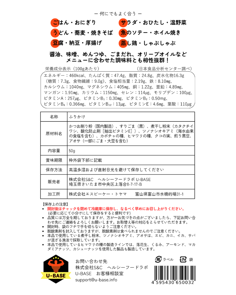 株式会社S&Cが販売するZEN-KAKE(300g)