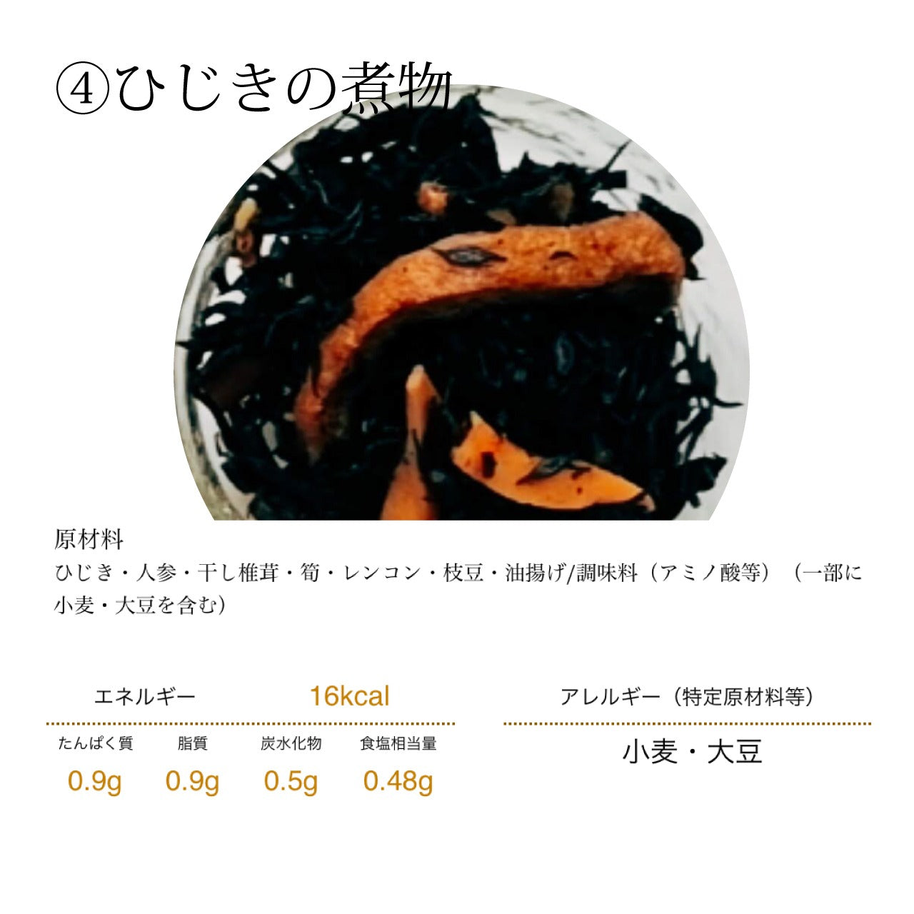 有限会社あさのやおふぃすが販売する「あさのや 冷凍お食事セット」