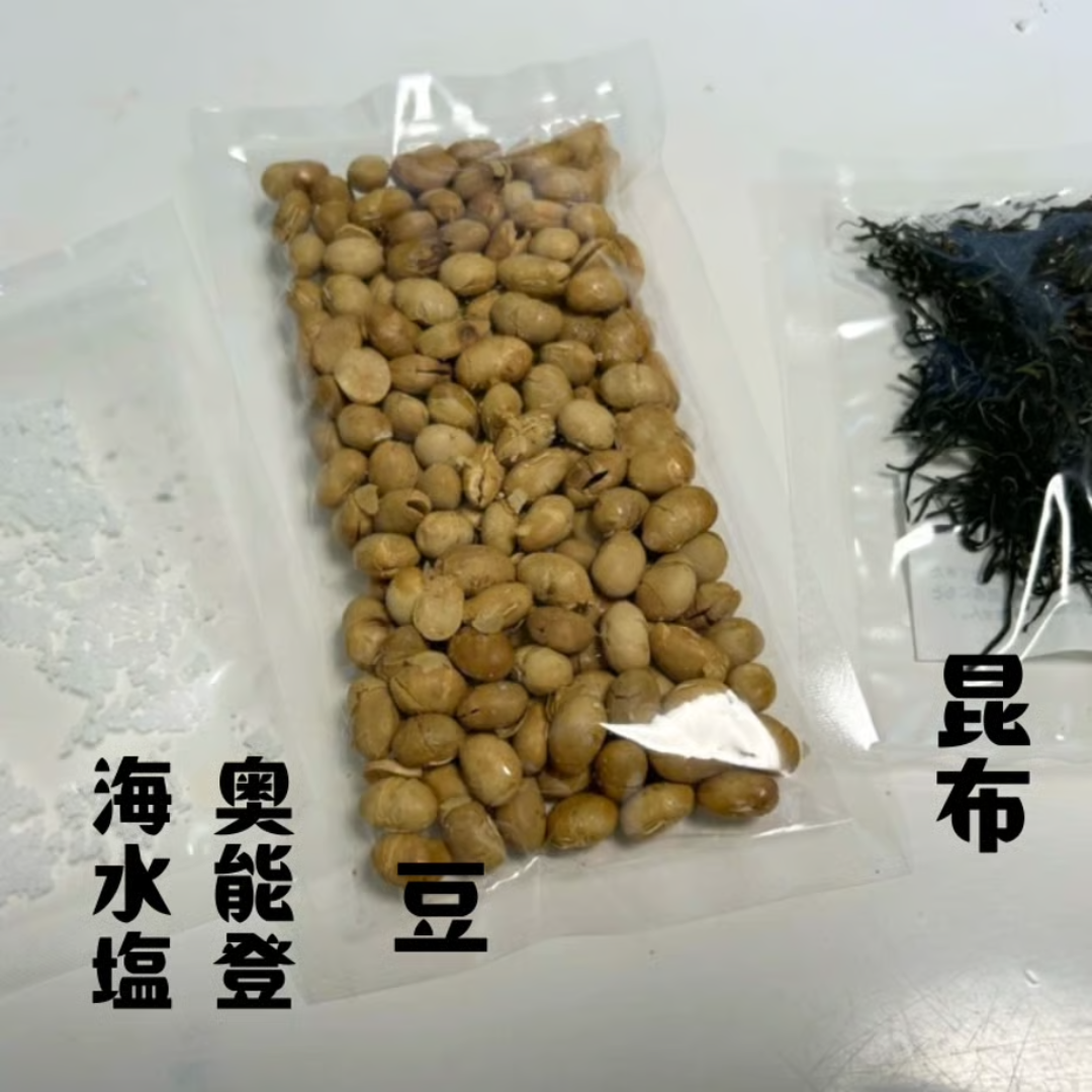 有限会社能登製塩が販売する炊き込みごはん豆ごはん