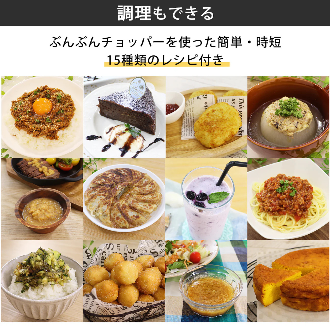 有限会社ケイ・アンド・エーが販売するスヌーピー ぶんぶんチョッパー 900 PEANUTS Chef